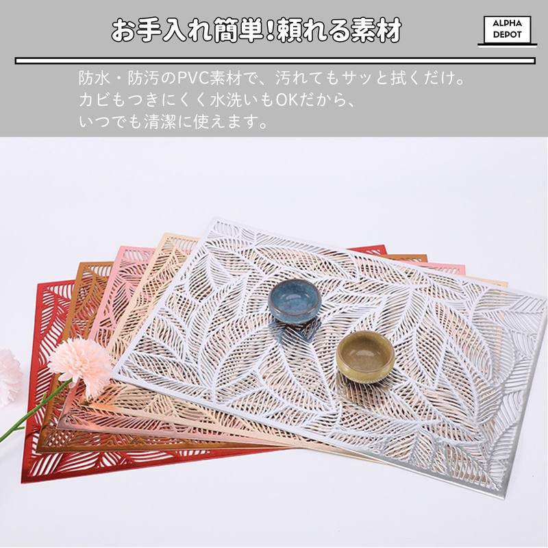 Alpha Depot Placemats, Set of 6, 45 x 30 cm