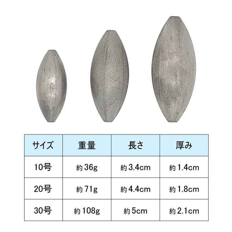 Orurdo qb500111b02n0 Natsume Sinker No Needle (No. 20) 1 Set
