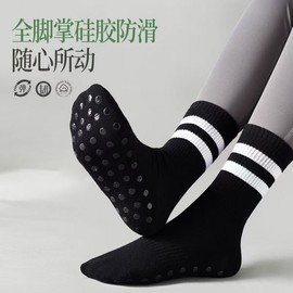 Women's High-Top Yoga Socks with Double Stripes, Non-Slip Silica Gel Soles for Indoor Use - Spring/Autumn New Arrival One Size/Purple 20ea
