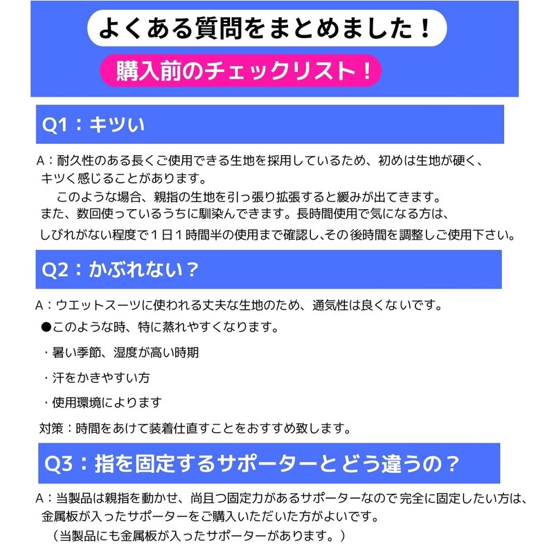 MARUMART【現役35年専門家が開発】大須賀式 手首 親指 固定 薄手 親指付け根 母指cm関節 手首用 親指用 サポーター