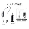 Wireless Microphone 2.4 G Head Microphone Set, Wireless Microphone, Stage