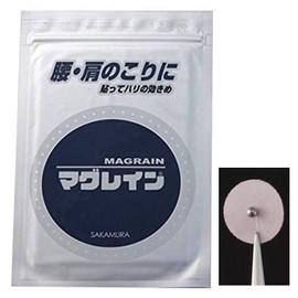 Magrain N (300 tablets) Silver grain