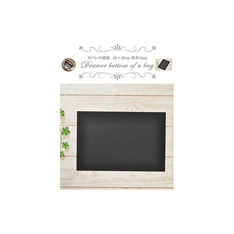 MYmama Bag Bottom Plate 11.8 x 7.9 inches, Black, Thickness