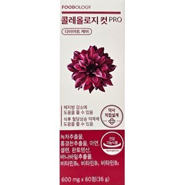 Foodology Coleology Cut Pro 600mg x 60 tablets, 2 boxes, 2 months supply / 푸드올로지 콜레올로지컷 프로 600mg x 60정 2박스 2개월분