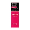 Beauty Lift Rouge pink1