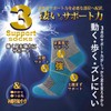 Otafuku Glove Socks (Round Toe Socks, Short Type, 3 Supports)