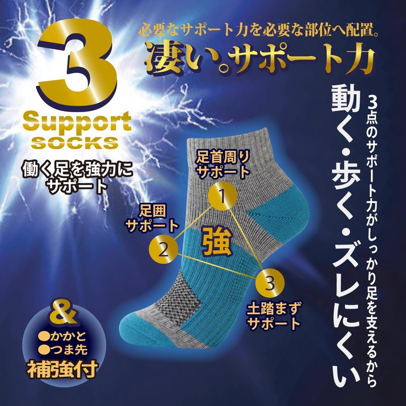 Otafuku Glove Socks (Round Toe Socks, Short Type, 3 Supports)