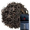 Wuyi Rougui Tea 250g Rou gui Oolong Tea Rock Tea