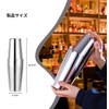 Stainless Steel Cocktail Shaker, Boston Shaker for Bartender, Practice and