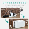 Elecom EKC-BOX002BK Cable Storage Box, Cable Storage, 4 Outlet Power