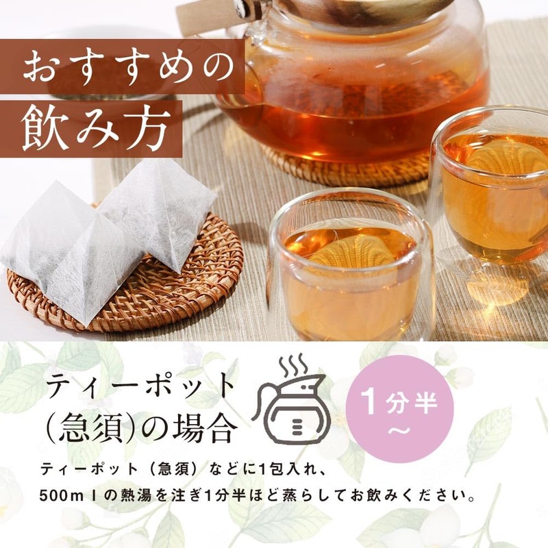 Orlando Jasmine Tea, 0.2 oz (4 g) x 50 Packets,