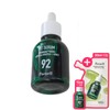 Parnell [Total 75ml] Parnell Cicamanu 92 Serum main product 30ml+30ml+15ml / [총 75ml] 파넬 시카마누 92 세럼 본품 30ml+30ml+15ml