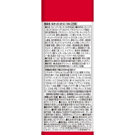 【まとめ買い】なかったコトに! VM270粒×2個セット 60日分 ダイエット サプリメント 酵素 乳酸菌 酪酸菌 栄養不足 運動不足