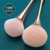 A21 New Daily Makeup Blusher & Cheek Brush, Also for Nail Powder Soft Small Gold Small Waist 30ea