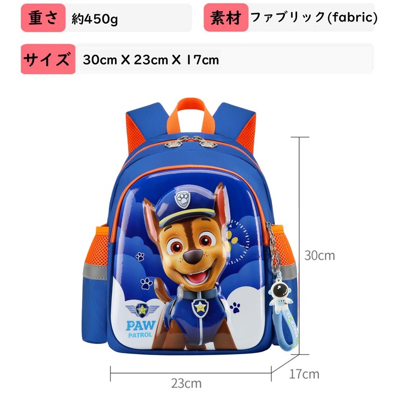 Sunkids Backpack, Kids, Boys, Girls, Rucksack, Large Capacity, Lightweight, Cute,