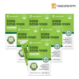 Daewoong Life Science Premium Psyllium Husk Dietary Fiber 6 Boxes (180-Day Supply) / 대웅생명과학 프리미엄 차전자피 식이섬유 6박스(180일분)