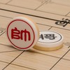 Yellow Mountain Imports Chinese Chess (Xiangqi) Magnetic Travel Set (31