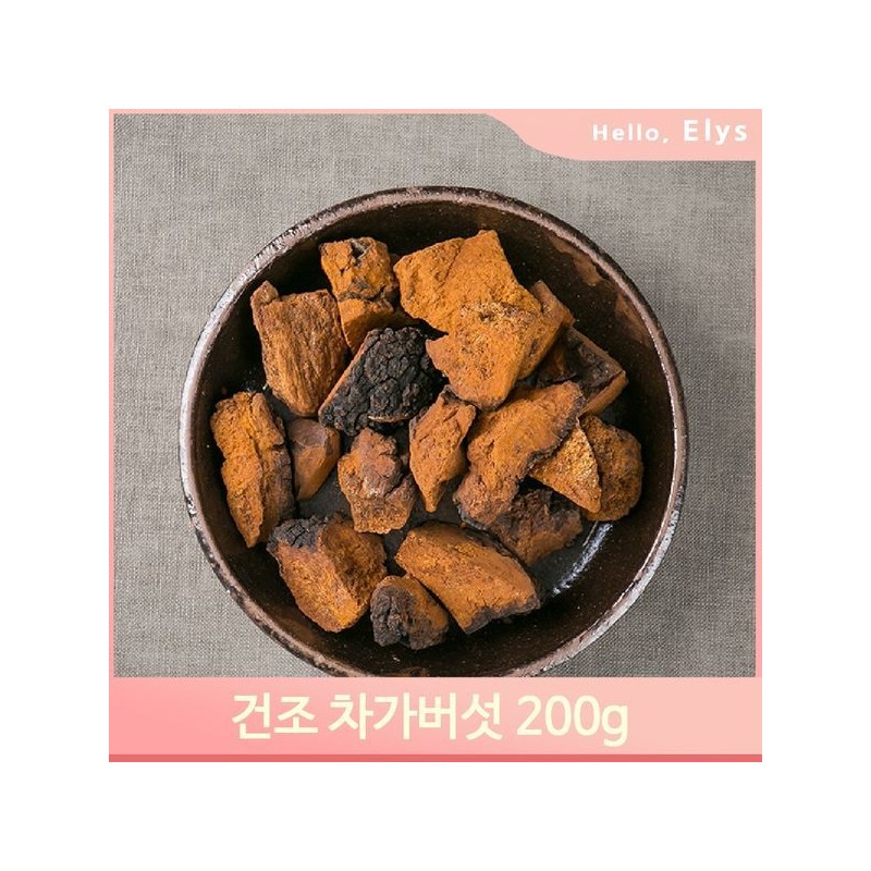 러시아산 차가버섯 200g 우려먹는 차가버섯차 건강차 Russian Chaga Mushroom 200g