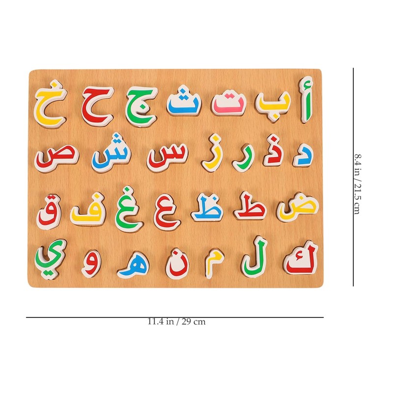 NUOBESTY Wooden Arabic Alphabet Puzzle for Kids Educational Arabic Letters