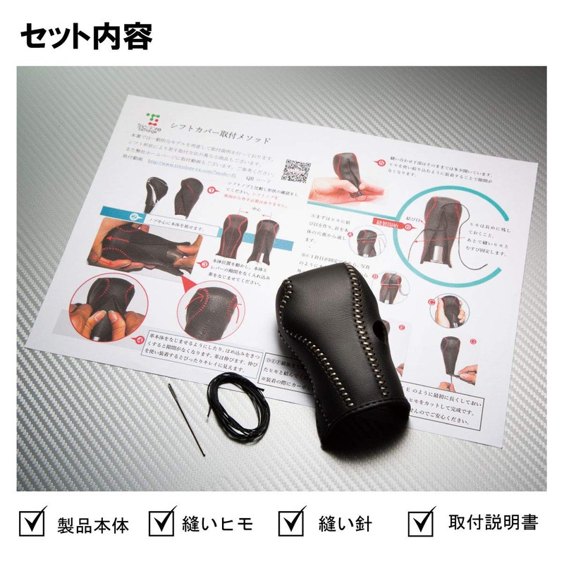 3d – 21 DIY Shift Knob Genuine Leather Winding Replacement Kit kyasuto・mu-ヴ ,