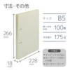 Lihit Lab Printed Loose Binder B5 Olive N3120-22