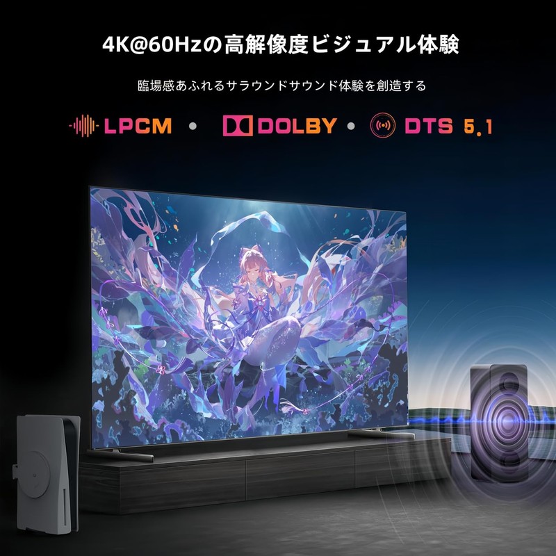 HDMI Audio Separator ARC Support 4K@60Hz Optical Digital SPDIF +