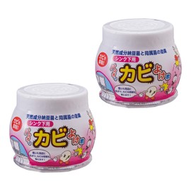 Como Life Bio Mold and Mildew Repellent Under Sink Set of 2, Mold Prevention Bio Replacement Approx. 3 Months, Made in Japan