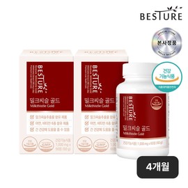 Vesture Milk Thistle Gold 2 Bottles 4 Month Supply Liver Health Silymarin / 베스처 밀크씨슬 골드 2병 4개월분 간건강 실리마린