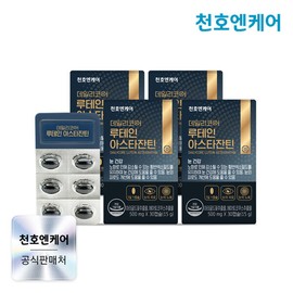 Cheonhoencare (현대Hmall)천호엔케어 데일리코어 루테인 30캡슐 4박스(4개월분) (Hyundai Hmall) Chunho Encare Daily Core Lutein 30 Capsules 4 Boxes (4 Months Supply)