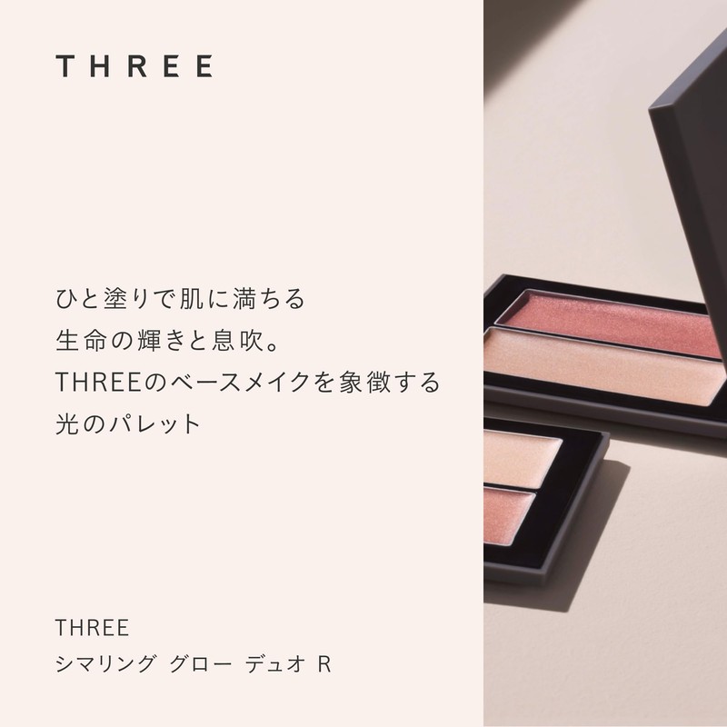 THREE Shimmering Glow Duo R 01 0.2 oz (5.2 g)