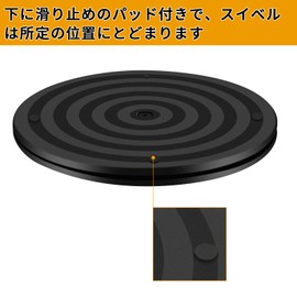 BATGXGO Rotatable TV Computer Display Monitor Screen Phone 360 Degree Rotation Round Rotator 7.9 inches (20 cm)