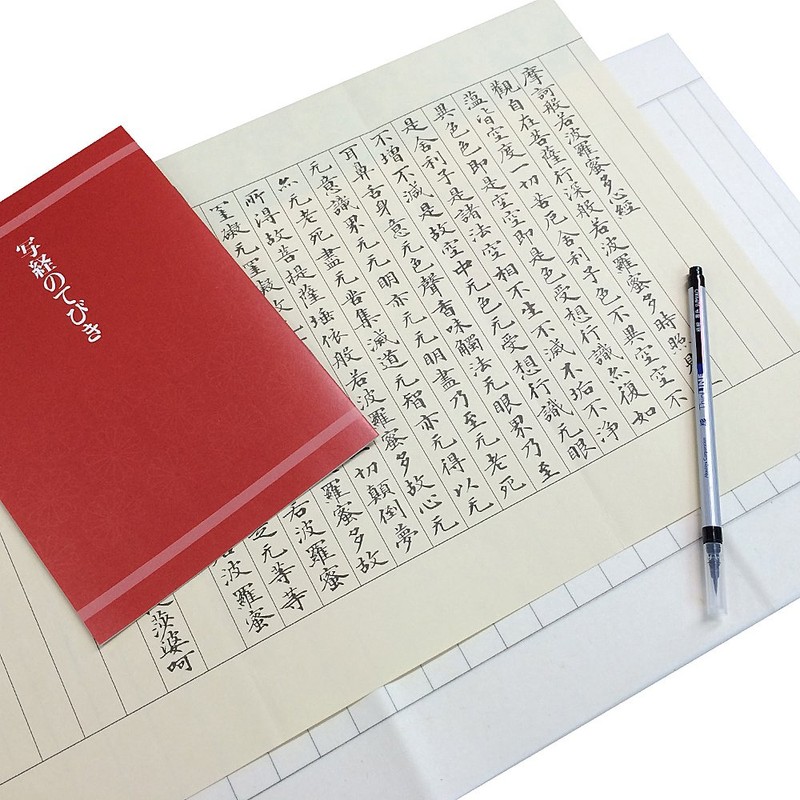 Akashiya AZ-150TL Brush Pen, Ultra Fine Brush Color, Thinline Sutra
