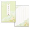 Nuby Company Postcard Notes, Ichinohana, Ryukiri | Postcard Postcard, Vertical