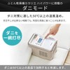 Iris Ohyama Futon Dryer Futon Dryer Dust Mite Extermination Karaie