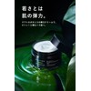 クワトロボタニコ エイジングケア クリーム メンズ ボタニカル パワーリフト ＆ ディープモイスト 男性化粧品 保湿