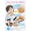 La SACHI Heel, Exfoliating from Nano-Technology, Glass, Feet, Back, Exfoliating
