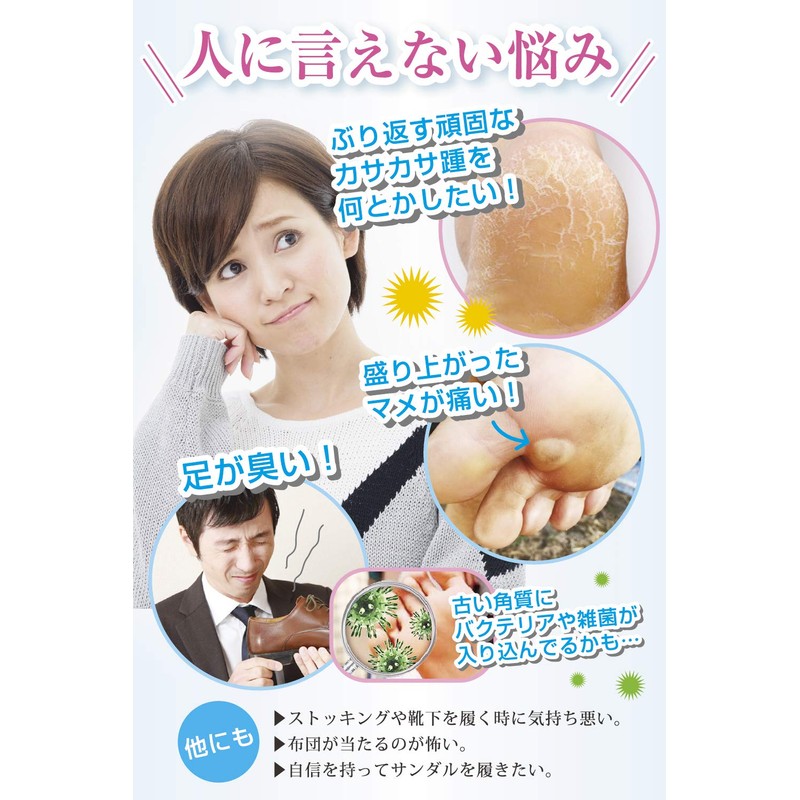 La SACHI Heel, Exfoliating from Nano-Technology, Glass, Feet, Back, Exfoliating
