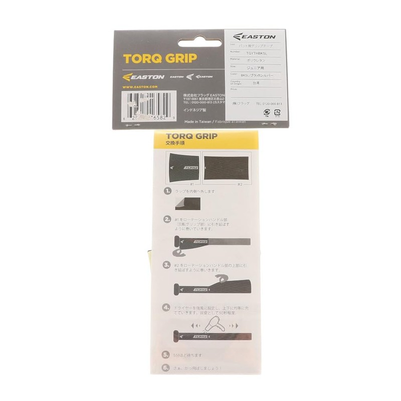 Easton TGYTHBKSL Baseball TORQ GRIP Bat Grip Tape (Black/FF/Jr)