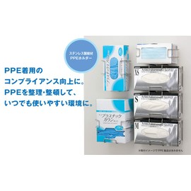 Saraya PPE Holder for Gloves and Aprons