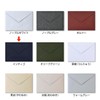 Sasagawa 16-72044 2 Envelopes Taka Seal Paletta Indigo, 1 Bag,