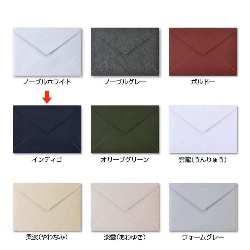 Sasagawa 16-72044 2 Envelopes Taka Seal Paletta Indigo, 1 Bag,