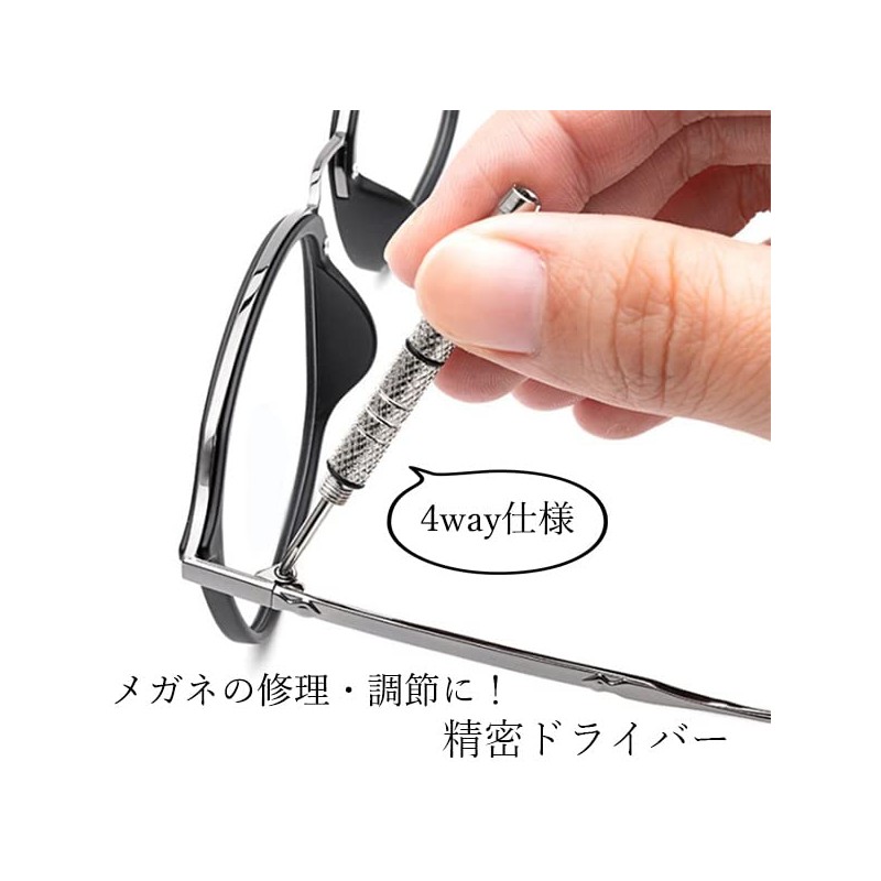 [4 in 1] Glasses Screwdriver, Precision, Portable Phillips and Negative