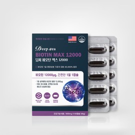 Deep Sea Biotin Max 12000 60 capsules, 1 box, 30 servings / 딥씨 비오틴 맥스 12000 60캡슐, 1박스, 30회분