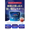 Meishu Manufacturing Sleep Support Tea: Soft Thyme, Caffeine-free, Supports Quality