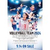 Volleyball Women's Japan National Team 2024 Trading Card Box of