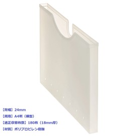 Lion Office Holder Box, A4, Horizontal, HB-12P, Transparent