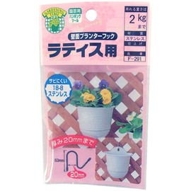 nissatyein Wall puranta-hukku Lattice for reference Working Load Limit 2kg F – 291 