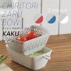 Akebono Sangyo Chili Lisal Bowl Kaku White MZ-3534