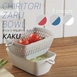 Akebono Sangyo Chili Lisal Bowl Kaku White MZ-3534