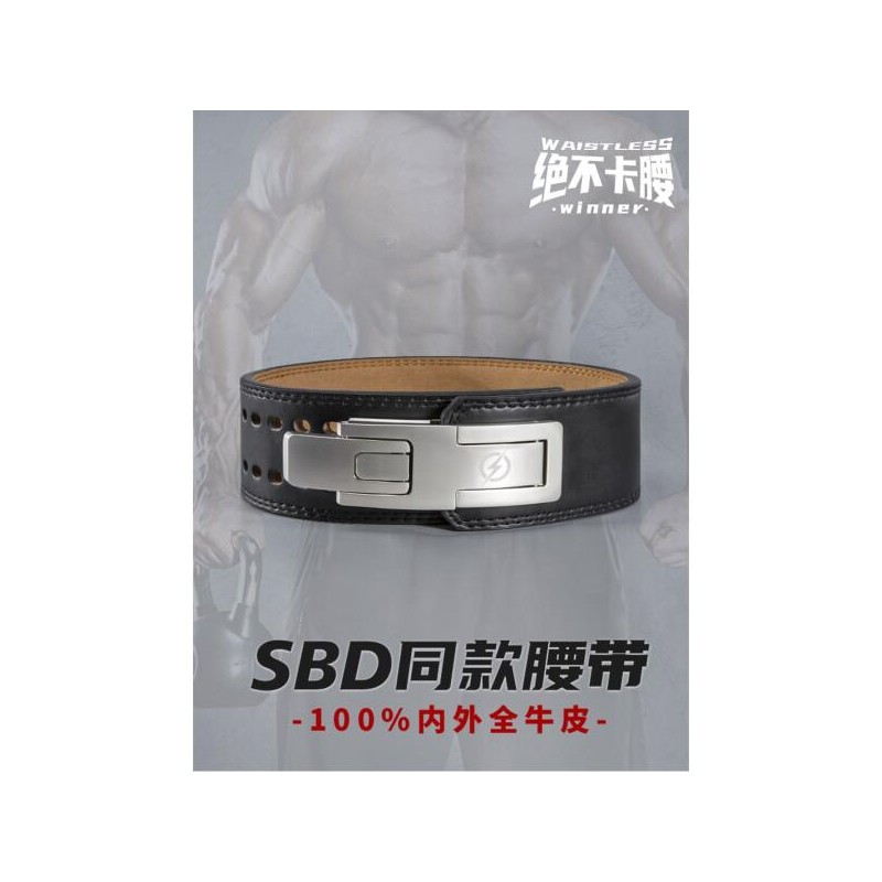 SBD 리프팅 벨트 블랙 파워리프팅 하이드릭 버클 파워 [13mmSBD 동일